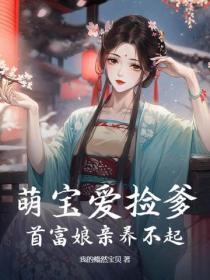 四歲玄門老祖宗，她拳頭硬硬