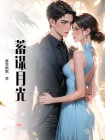 分手后，闪婚对象是京圈大佬
