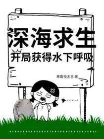 斷腿救你換三年冷落，我提離婚你哭什麽