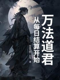 凡人修仙：我八十了，你让我多子多福？