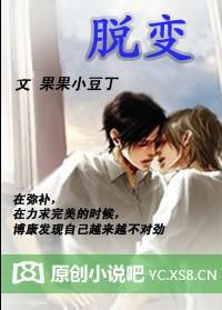 特別愛3:脫變