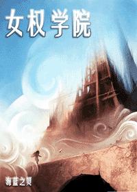 表哥,請采菊