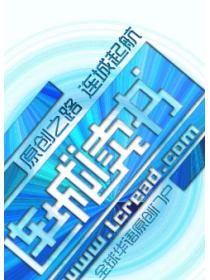真心傻瓜