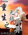 萬古至尊
