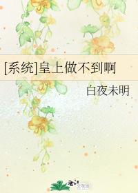 噬神法則