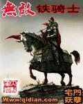 丹武大陸