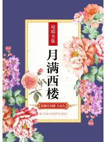 化身
