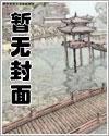 蓋世雄風