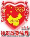 知識改變異界