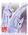 魔影大唐