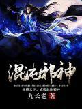 魔女天嬌美人誌