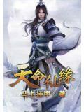 死是死道友