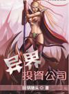 殺無戒