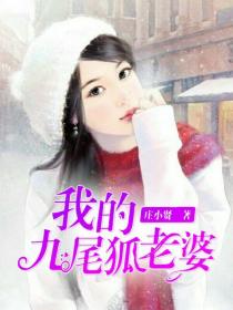 和女校花荒島求生
