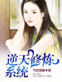 超品天醫