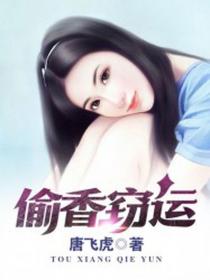 九荒神帝