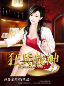 全能管家