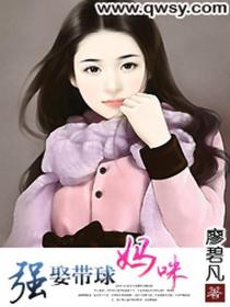 強娶帶球媽咪