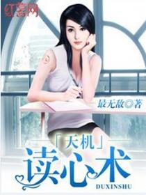 護花之孤膽兵王