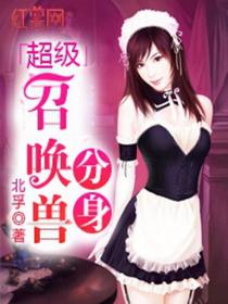 都市超級狂兵