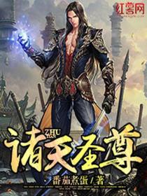 諸天聖尊