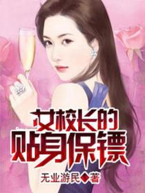 地府承包商