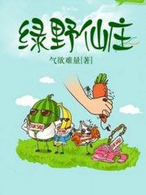 超級農民工