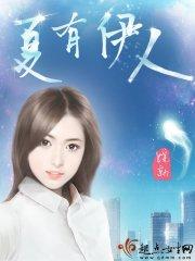 都市極品活寶