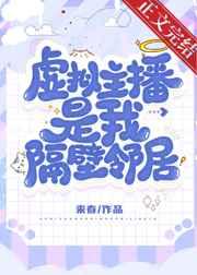 穿成影帝黑粉後我憑畫畫爆紅了