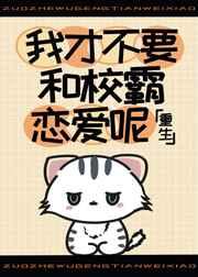 原來我愛他