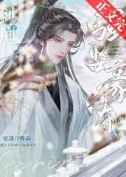 劍癡拿了衝喜劇本後