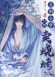 魔尊師弟每天都在釣我