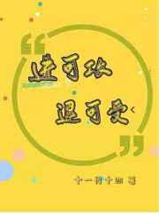 全球侵襲