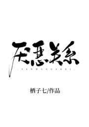 異世重生之至尊霸寵