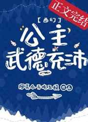 炮灰覺醒後被男主盯上了