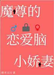 綁定了不正常美食係統後