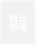 幸福婚姻模擬器