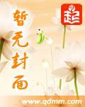 穿越时空之不老的传说