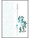 佳山三花-[DGC]套图No.741,诱惑,极品,波涛胸涌,内衣