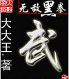 麻豆文化传媒app免费看