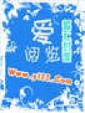 海棠书屋自由的小说阅读网备用TXT下载