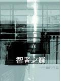 矢島舞美- [H!P Digital Books] Vol.142,气质,比基尼,矢島舞美