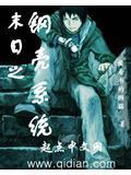 月皎皎三胞胎小说全文免费阅读