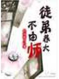[TouTiao头条女神] 2019.09.07 奶茶店的小公主 菲娅,清纯,头条女神,索菲