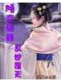 [台湾网红美女] Dora妍希 棚拍+室拍（4套服装） 写真集,美腿,曾妍希,妍希