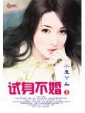 Toro羽住- [MyGirl美媛馆] 2014.08.17 Vol.012,清新,清纯,羽住