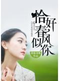 [YALAYI雅拉伊]2019.03.20 Vol.219 刘开心,养眼,雅拉伊,刘开心