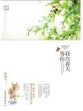 尤蜜Youmi 2020.06.04 小热巴 暖风依旧,养眼,尤美,小热巴,angela喜欢猫