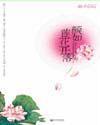 最好看的最新的中文字幕小说