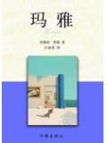 菜乃花- [YS-Web套图] Vol.635,诱惑,童颜巨乳,比基尼,沙滩,菜乃花